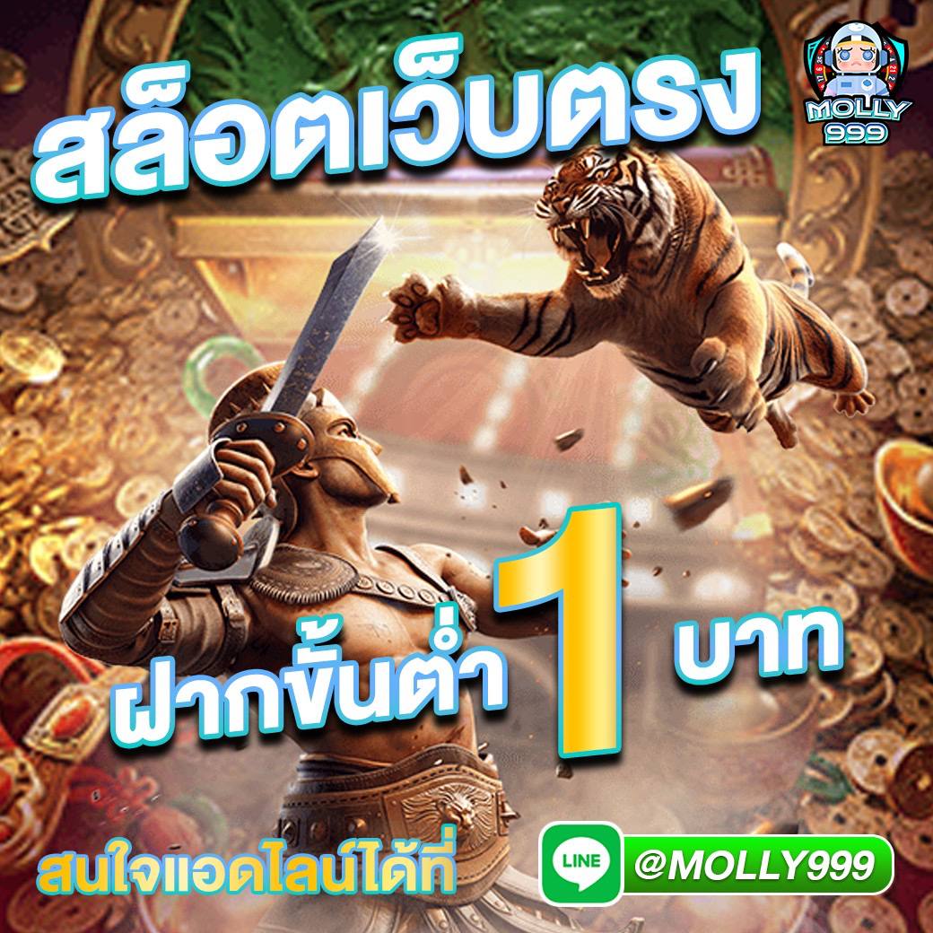 punpro 777 สมัครง่าย เเค่ปลายนิ้ว