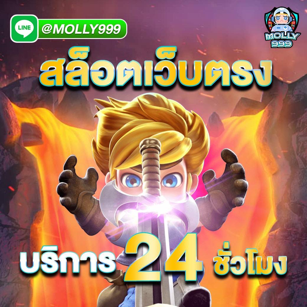 punpro 777 รวมเกมสล็อต เเตกง่าย ได้เงินจริง