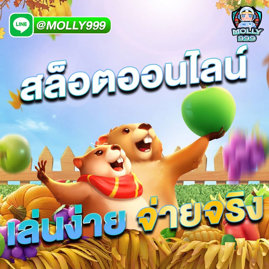 punpro 777 โปรฮิตรับได้ทุกยูส จัดโปรถอนหนักให้เลย